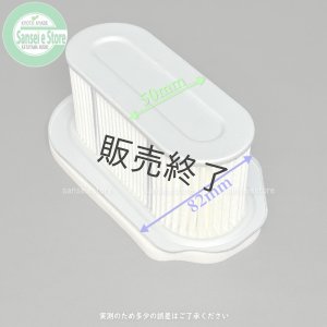 カワサキ純正部品 イセキ マイペット用 エアーエレメントセット［11013