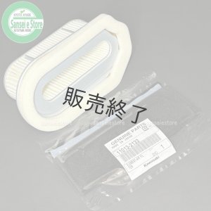 カワサキ純正部品 イセキ マイペット用 エアーエレメントセット［11013