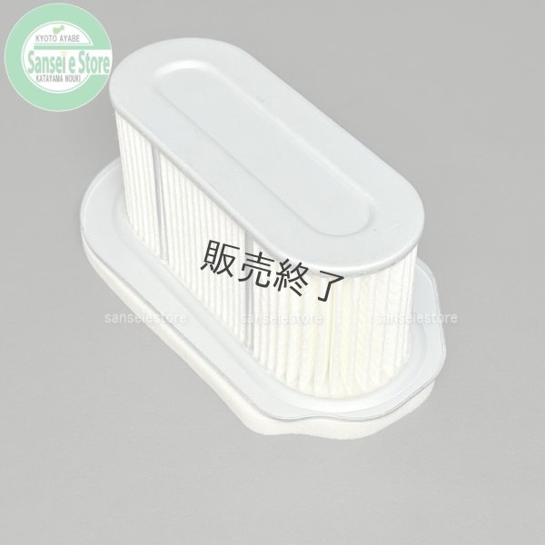 画像5: カワサキ純正部品 イセキ マイペット用 エアーエレメントセット (5)