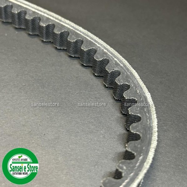 画像4: クボタ 純正 田植機用  ミッション駆動 Vベルト MITSUBOSHI S RCLB-35.6 NL (4)