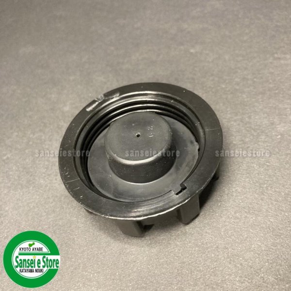 画像2: クボタ管理機用  燃料キャップASSY  TS500   (2)