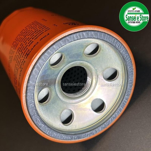 画像3: ヤンマー 純正 トラクター ミッションオイルフィルタ1個 /1W3405-00720 (3)