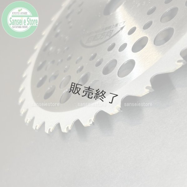 画像5: 新宮商行   刈払機用 軽量チップソー   ZERO-ONE   255mm×40P 1枚  (5)