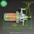 画像7: ヤンマー トラクター用 燃料コック ASSY (7)