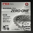 画像2: 新宮商行   刈払機用 軽量チップソー   ZERO-ONE   255mm×40P 1枚   (2)