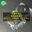 画像5: クボタ 田植機 SPU45P/SPU50P 疎植用 株間調節ギヤ 2個セット (5)