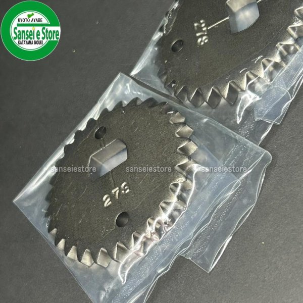 画像2: 【2個セット】クボタ 純正 田植機用  疎植用 株間調節ギヤ  SPU45P/SPU50P  (2)