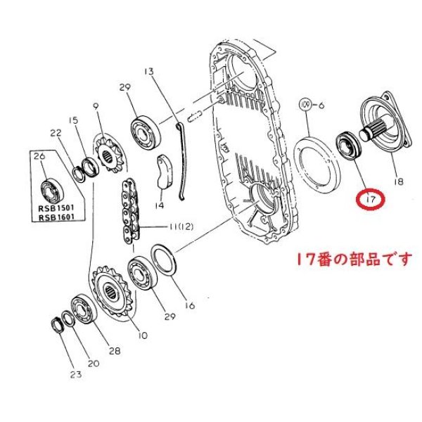 画像5: ヤンマー 純正 トラクター  ロータリーチェーンケース下部 オイルシール  (5)