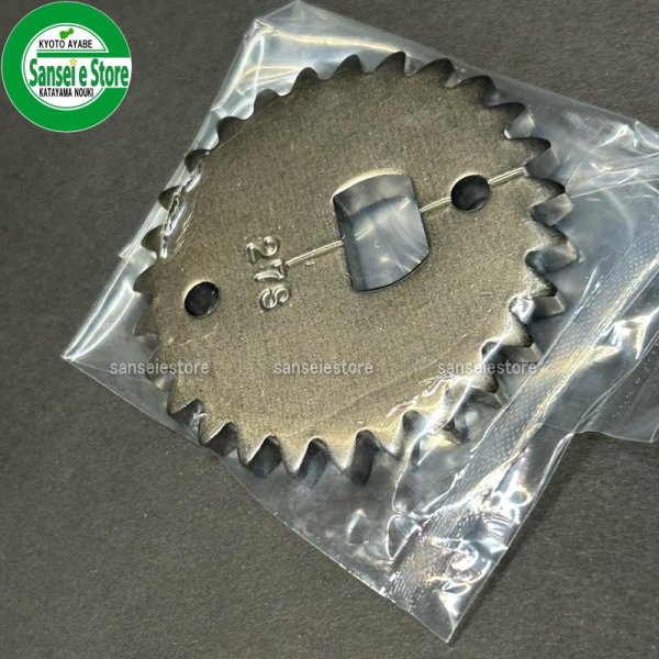 画像3: 【2個セット】クボタ 純正 田植機用  疎植用 株間調節ギヤ  SPU45P/SPU50P  (3)