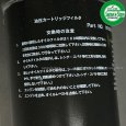 画像5: ミツビシ 純正部品 ミッションオイルフィルター/1030-2518-001 (5)