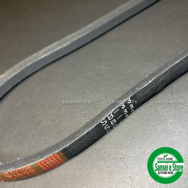 画像3: クボタ コンバイン ER211/ER213用  ミッション駆動ベルト  BANDO Vベルト  W1000 SB33  (3)