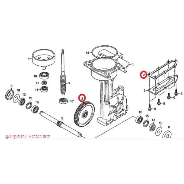 画像8: ホンダ 純正 FV200/FG201用  ギヤードリブン  (8)