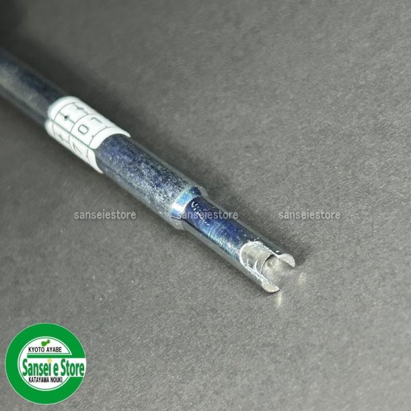 画像4: オーレック 純正 スパイダーモア用  SP851/SP852/SP853専用 キャブレター調整用工具  (4)