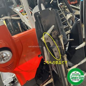 クボタ コンバイン ER211/ER213用 引き起こしチェンガイド テンション
