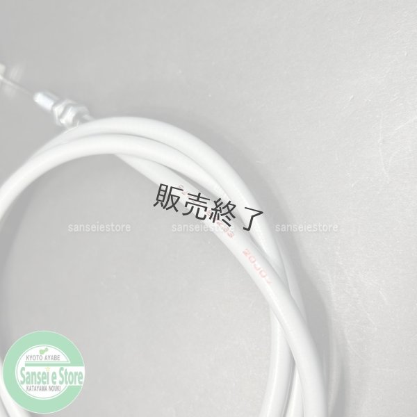 画像3: 【販売終了】クボタ 純正 田植機用  SPJ500用 マーカーケーブル (3)