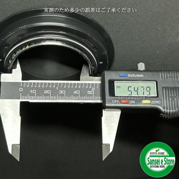 画像7: ヤンマー トラクター ロータリー補修パーツ チェーンケース 爪軸用 オイルシール (7)