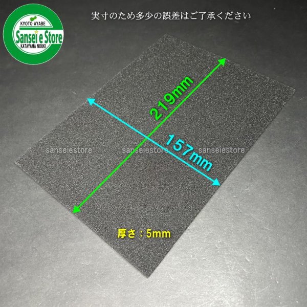 画像6: ホンダ 除雪機  HS1810Z/HS2011Z/HS2411Z用 エアーエレメント (6)