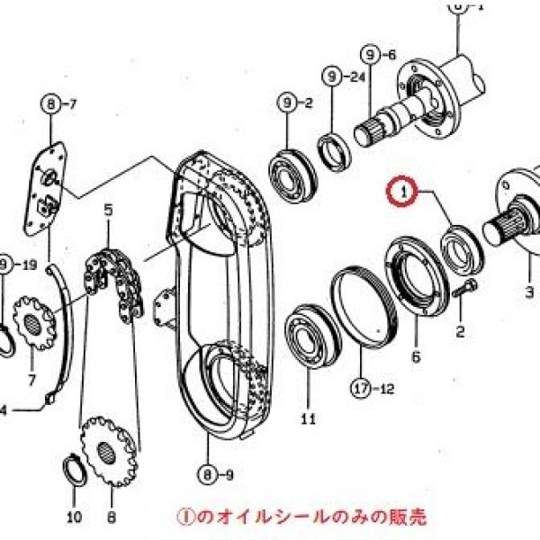 画像8: ヤンマー トラクター ロータリー補修パーツ チェーンケース 爪軸用 オイルシール (8)
