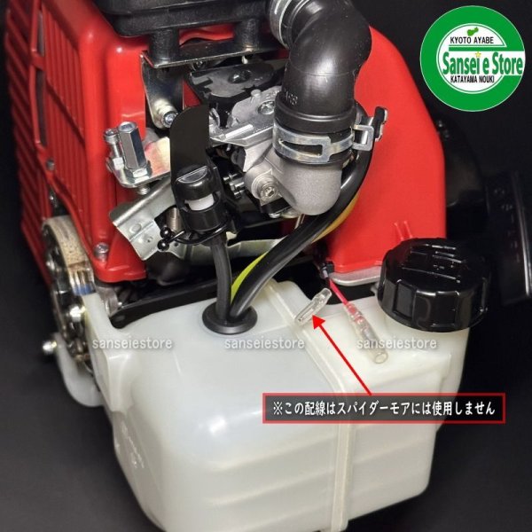 画像6: スパイダーモア SP851/SP852/SP853用 やまびこエンジン GEH802 (6)