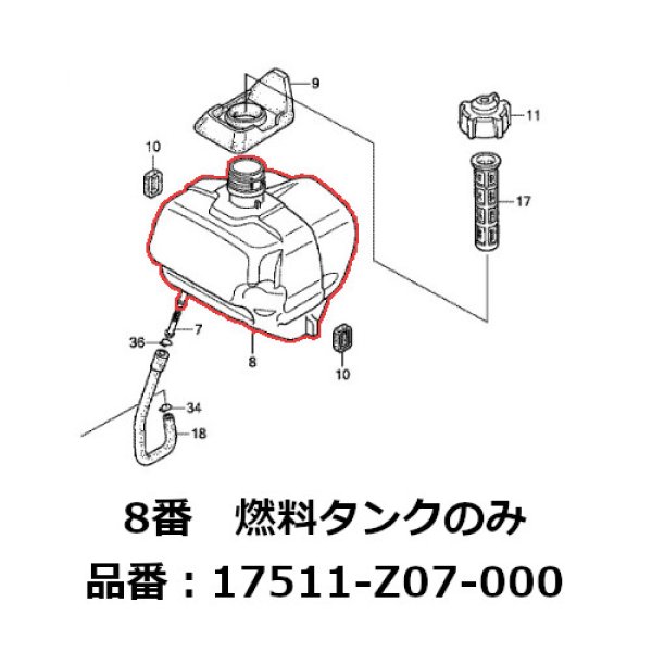 画像1: ホンダ純正  発電機 燃料タンク (1)