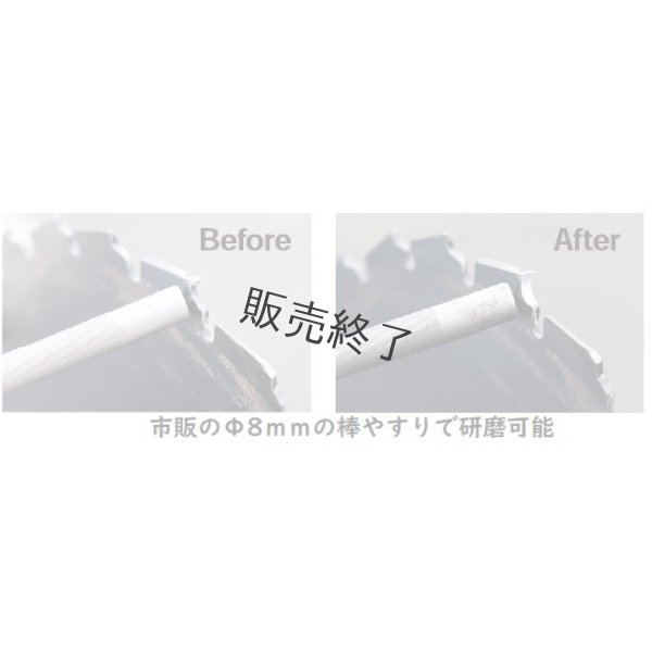 画像8: 三陽金属製   刈払機用   アサリ付きクリアソー 無双   225mm×24P 1枚  (8)