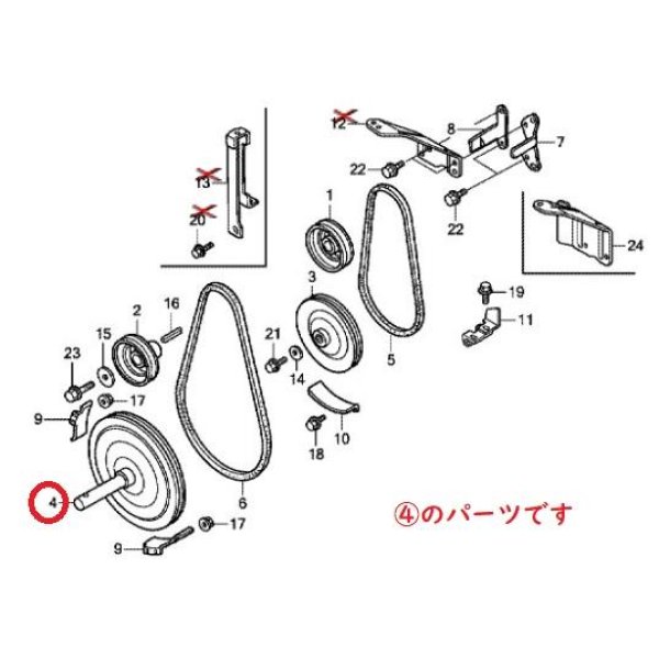 画像5: ホンダ 除雪機  オーガ用 プーリー (5)