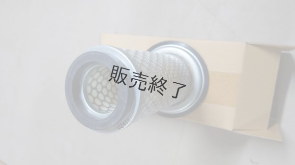 画像4: 【お問合せ部品】トラクター用 エアーエレメント (4)