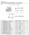 画像2: 【お問合せ部品】ヤンマー純正 ジェネレーターASSY（ダイナモ） (2)