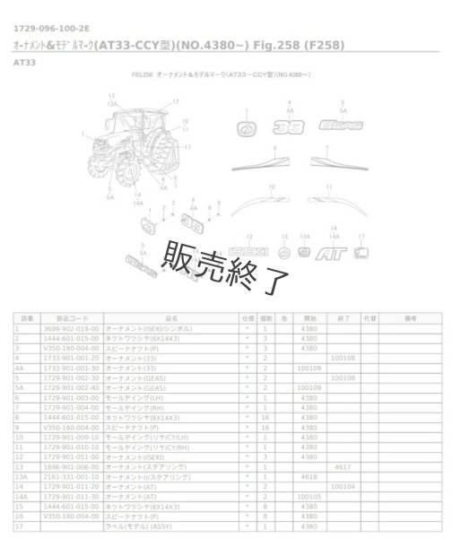画像2: 【お問合せ部品】ヤンマー純正 ジェネレーターASSY(ダイナモ) (2)