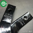 画像6: 6本組　ニプロ純正 あぜぬり機用 交換爪セット 爪ボルト付属　コード:B060-10400x6 (6)