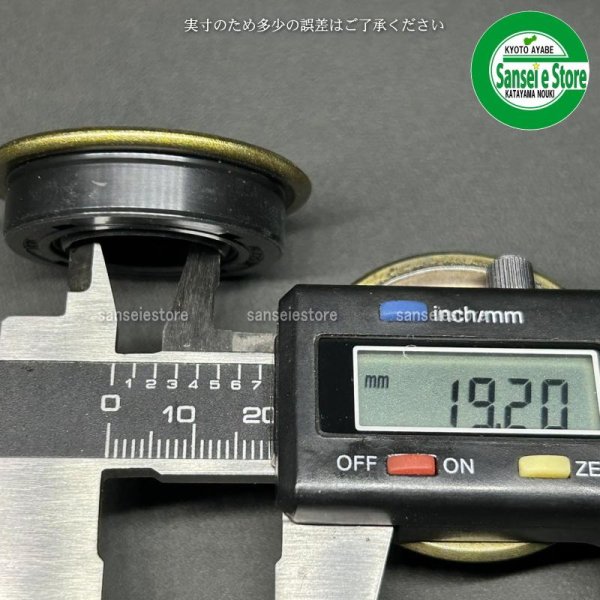 画像8: クボタ 純正 管理機用  車軸オイルシール 2個セット ※要適合確認 (8)