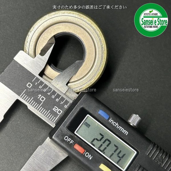 画像7: クボタ 純正 管理機用  車軸オイルシール 2個セット ※要適合確認 (7)