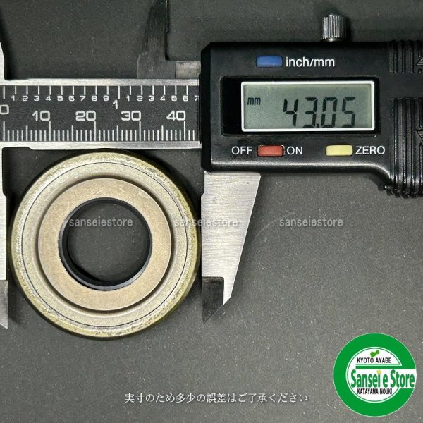 画像6: クボタ 純正 管理機用  車軸オイルシール 2個セット ※要適合確認 (6)