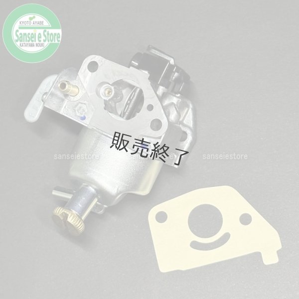 画像1: 【6月末入荷予定】ホンダ純正  キャブレター  こまめF210K2   (1)