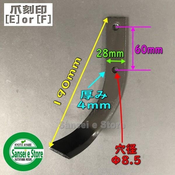 画像2: ホンダ 純正 L型爪 16本組  こまめ F220/F210  (2)