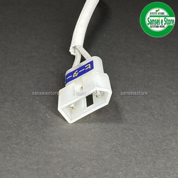 画像3: 金子 純正部品 熱風 乾燥機用ヒーター FR  (3)