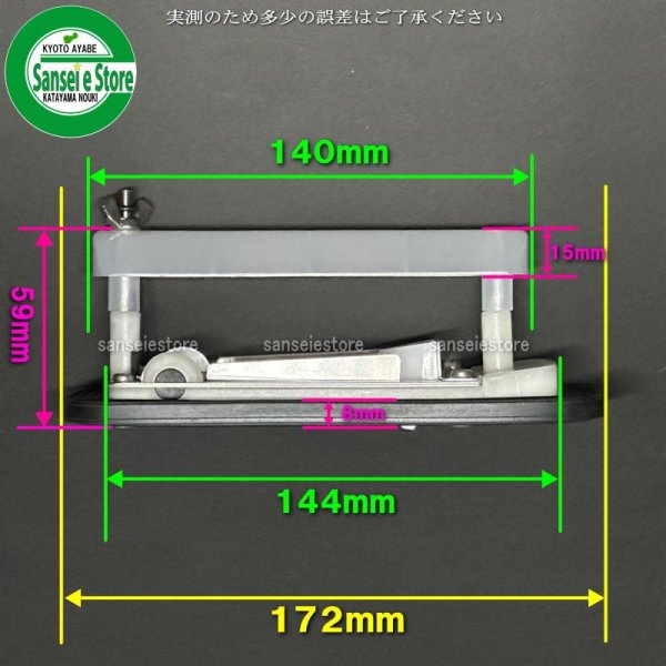 画像6: 共立  背負い式動力散布機  DMC600用  調量弁ASSY  (6)
