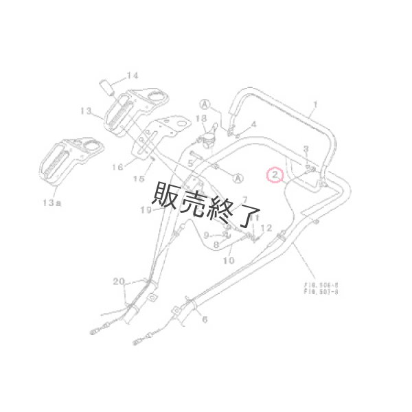 画像5: 三菱部品 管理機 MMR68  主クラッチワイヤー 1本  (5)