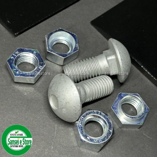 画像4: オーレック 純正部品 乗用草刈機 ラビットモアー用 ナイフ&ボルトセット (4)