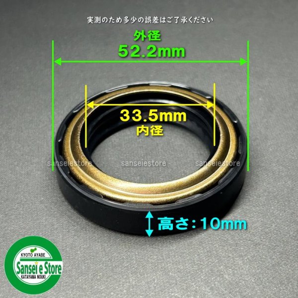 画像4: クボタ 純正 田植機用  後輪軸オイルシール  SPJ用  (4)