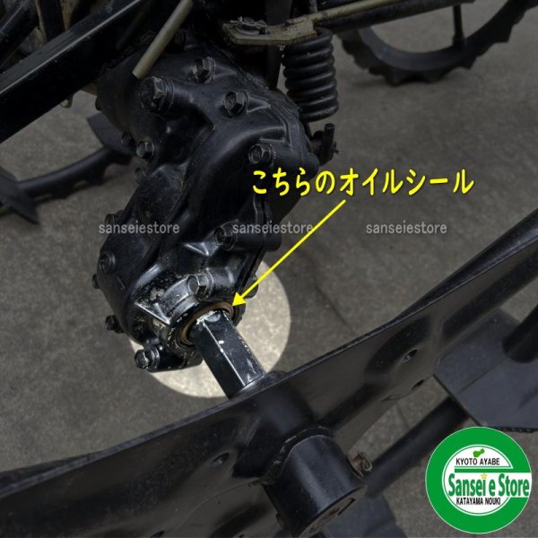 画像5: クボタ 純正 田植機用  後輪軸オイルシール  SPJ用  (5)