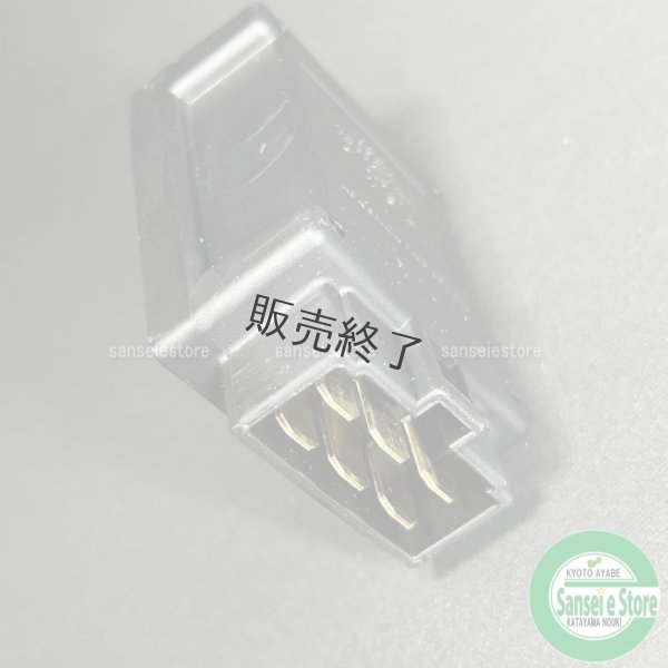 画像3: ヤンマー/ミツビシトラクターパーツ グローユニット QGSコントローラー MI/10020042442 (3)