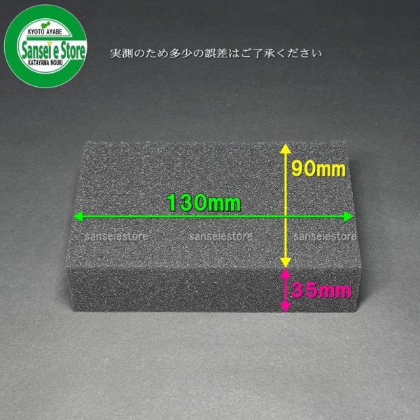画像4: 四角型 エアーエレメント EY18 他  (4)