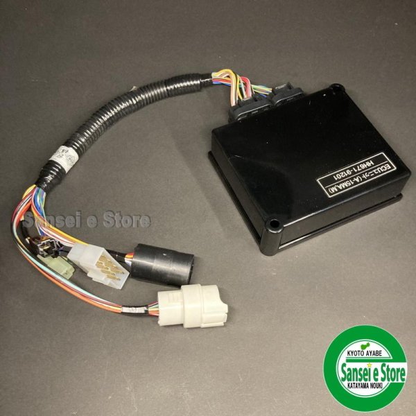 画像2: 【取寄商品】クボタ トラクター  ASTE A-15/A-17/A-19用  マイコンユニットキット  MA-67950-26614  ※MA仕様専用部品  (2)