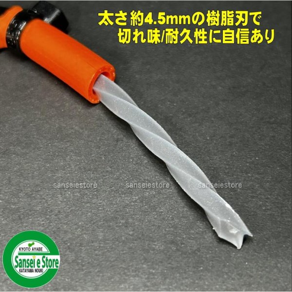 画像4: ムロヤ製  クリスタルドラゴン  万能ブラシ草刈り刃 10個入り  (4)