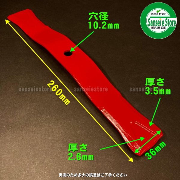 画像5: スパイダーモア用 替え刃 幅広鍛造  最強スパイダー  バーナイフセット  (5)