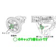 画像3: 【2個セット】 クボタ ミニ耕うん機 TMA350用  スターローター 移動輪用キャップ  (3)