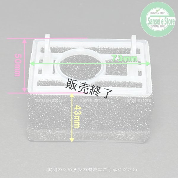 画像5: 三菱 純正部品  エアーエレメント  MM257等  (5)