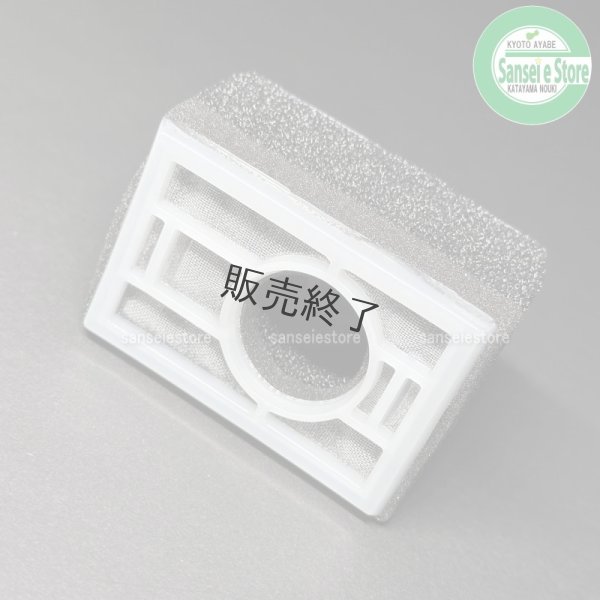 画像2: 三菱 純正部品  エアーエレメント  MM257等  (2)