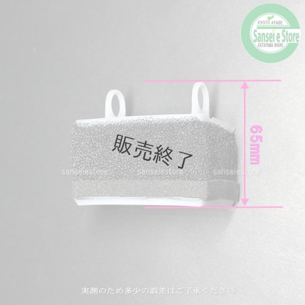 画像8: 三菱 純正部品  エアーエレメント  MM257等  (8)